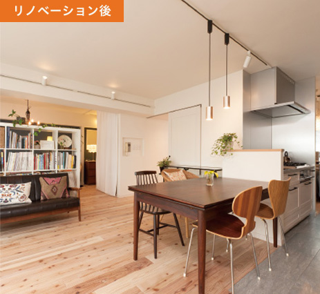 リノベーション後