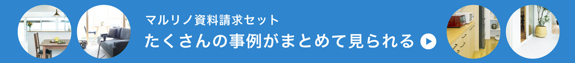 資料請求