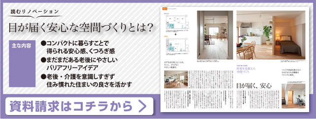 50代からの、将来の安心。